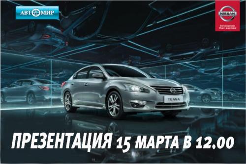 Teana2