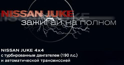 JUKE123
