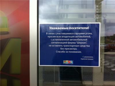 Шерхан