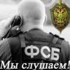SWAT