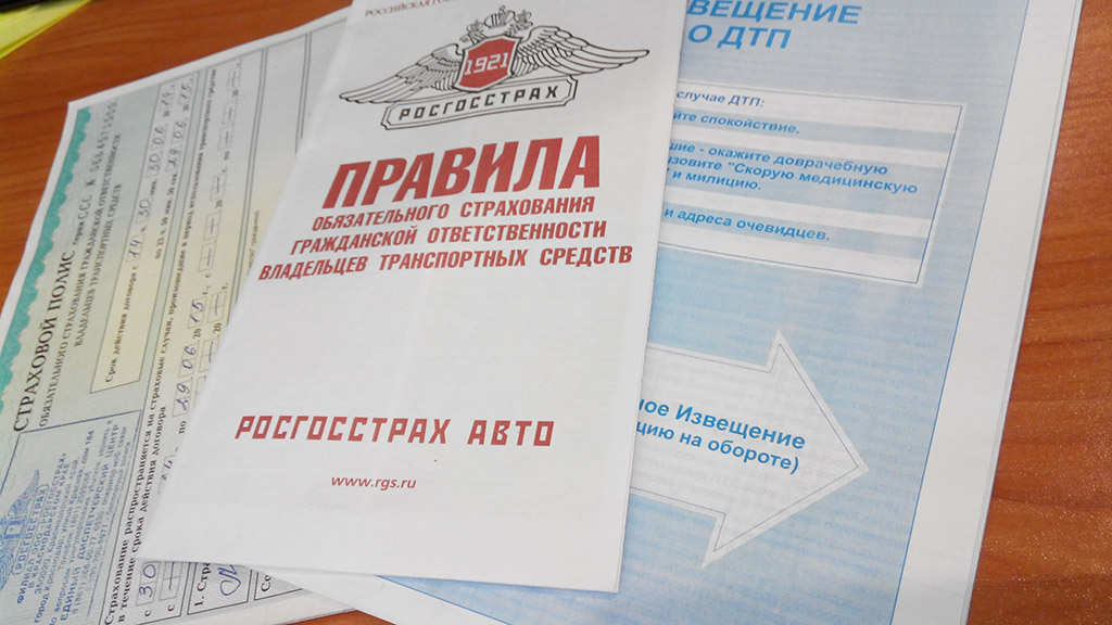 Одномоментную замену полисов ОСАГО могут отменить