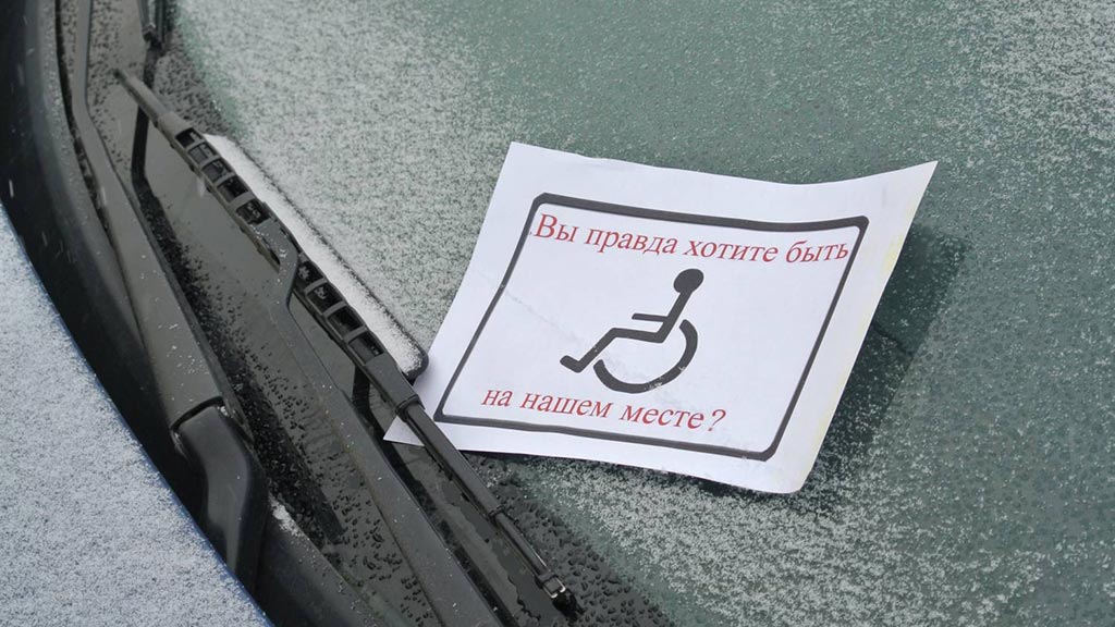 Нововведения в ПДД вступают в силу