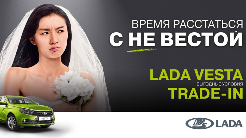 Великая отечественная маркетинговая война