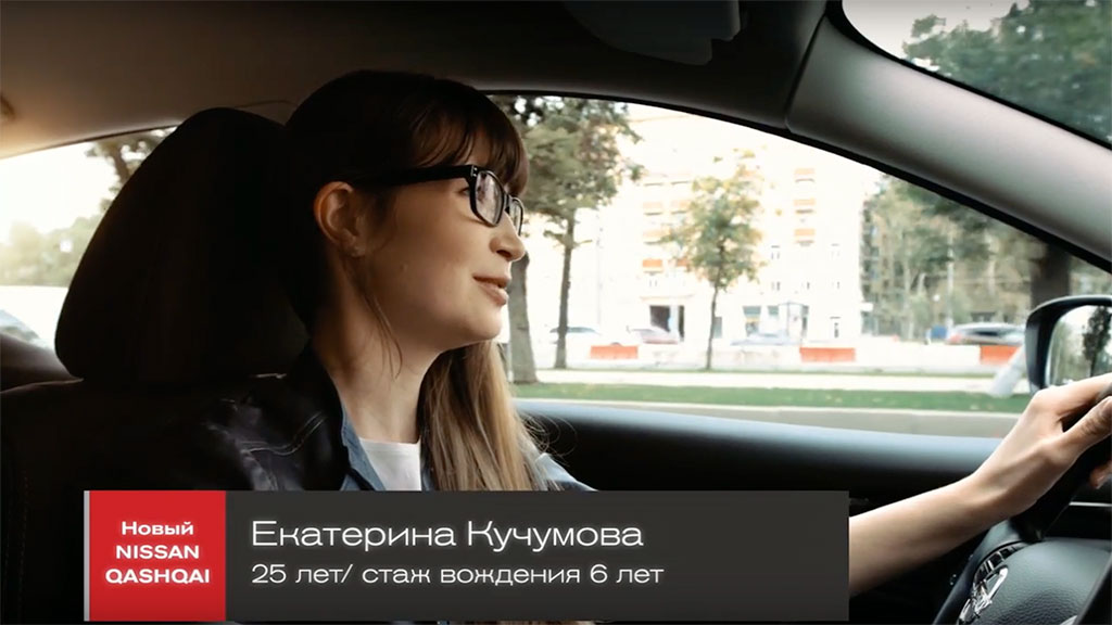 Новый Nissan Qashqai J11 — Отзыв Екатерины Кучумовой
